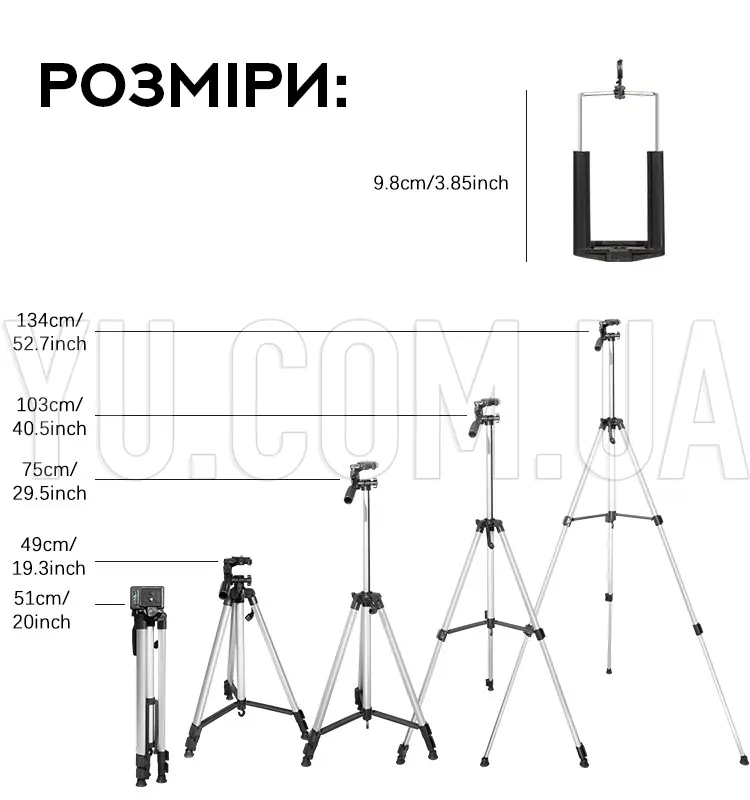 Універсальний штатив TriPod 330A 0.50-1.35м Універсальний штатив TriPod 330A 0.50-1.35м